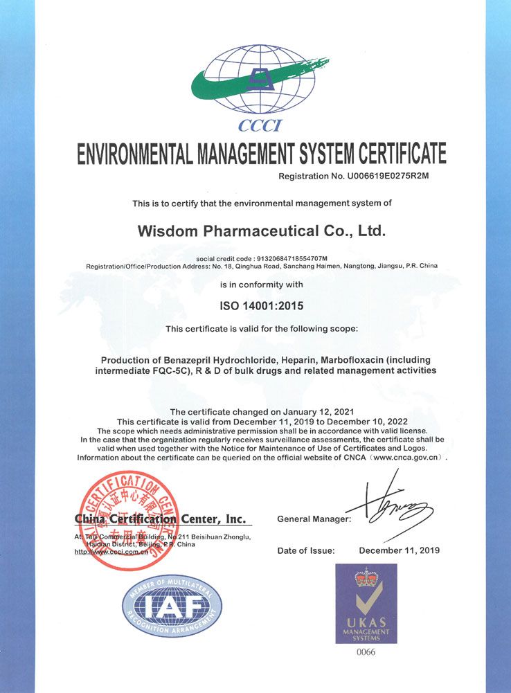 環(huán)境管理及職業(yè)健康管理證書(shū)（2019-2022）-2