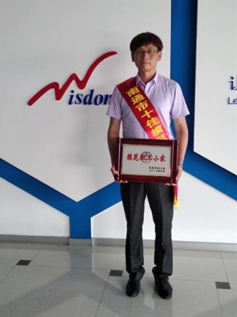 愛崗敬業(yè) 持續(xù)創(chuàng)新